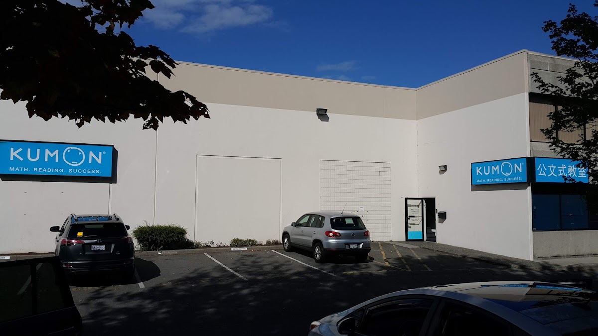 Kumon Math and Reading Centre of Richmond - West