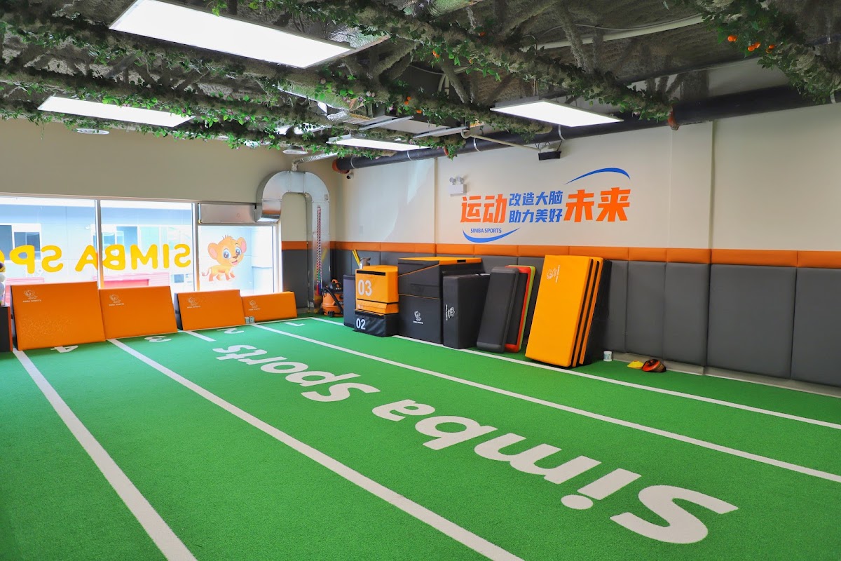 SIMBA SPORTS Richmond 儿童体适能馆