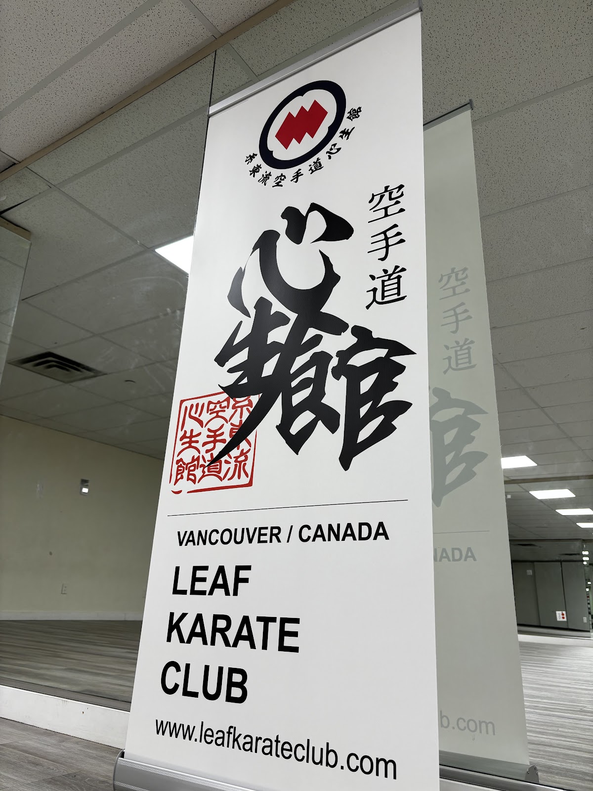 Leaf Karate Club